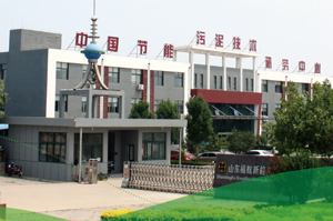 福航環(huán)保發(fā)布2019年度社會(huì)信用報(bào)告