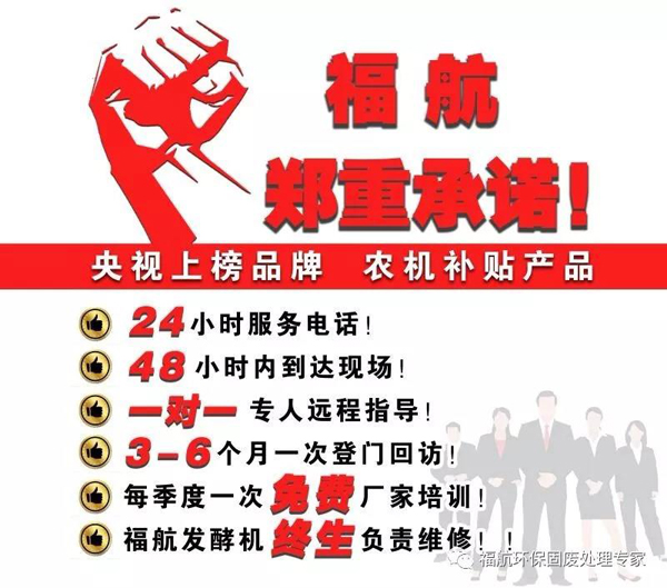 雞糞做成有機肥，環(huán)保還賺錢，養(yǎng)殖戶都在用的好方法，你了解多少